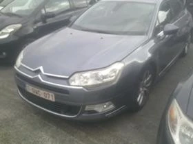 Citroen C5 2.0i 16V/1.6/2.0 HDi 1