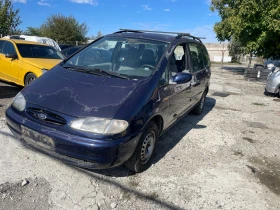 Ford Galaxy 1.9, снимка 1