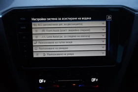 VW Passat VW Passat Var. Business 2.0 TDI SCR DSG | Mobile.bg    10