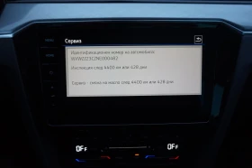 VW Passat VW Passat Var. Business 2.0 TDI SCR DSG | Mobile.bg    11