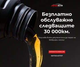 Toyota Verso 1.8 VVT-i | С ГАРАНЦИЯ! Безпл. обсл., снимка 16