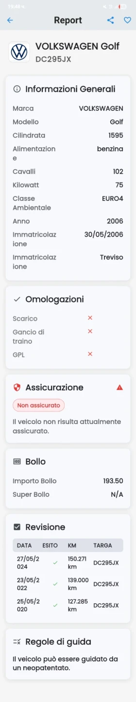 VW Golf ��� ����* 1.6* ��� ������  | Mobile.bg � ����� ������ 17