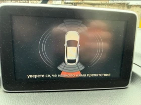 Mazda 3 2.2 D. skyactive на части | Auto.bg — изображение 12