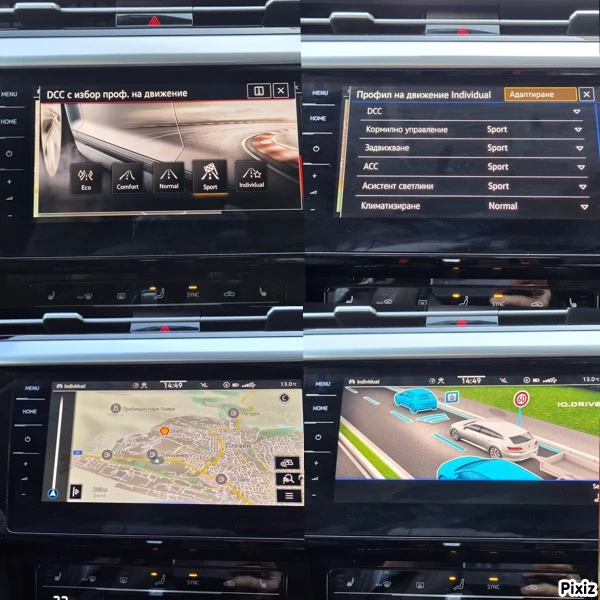 VW Arteon SHOOTING BRAKE-Elegance-4Motion-200кс-MATRIX-Кожа, снимка 10 - Автомобили и джипове - 53872177