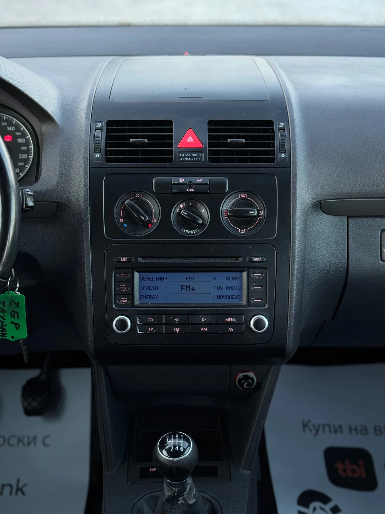 VW Touran 1.9TDI 105 6  | Mobile.bg   16