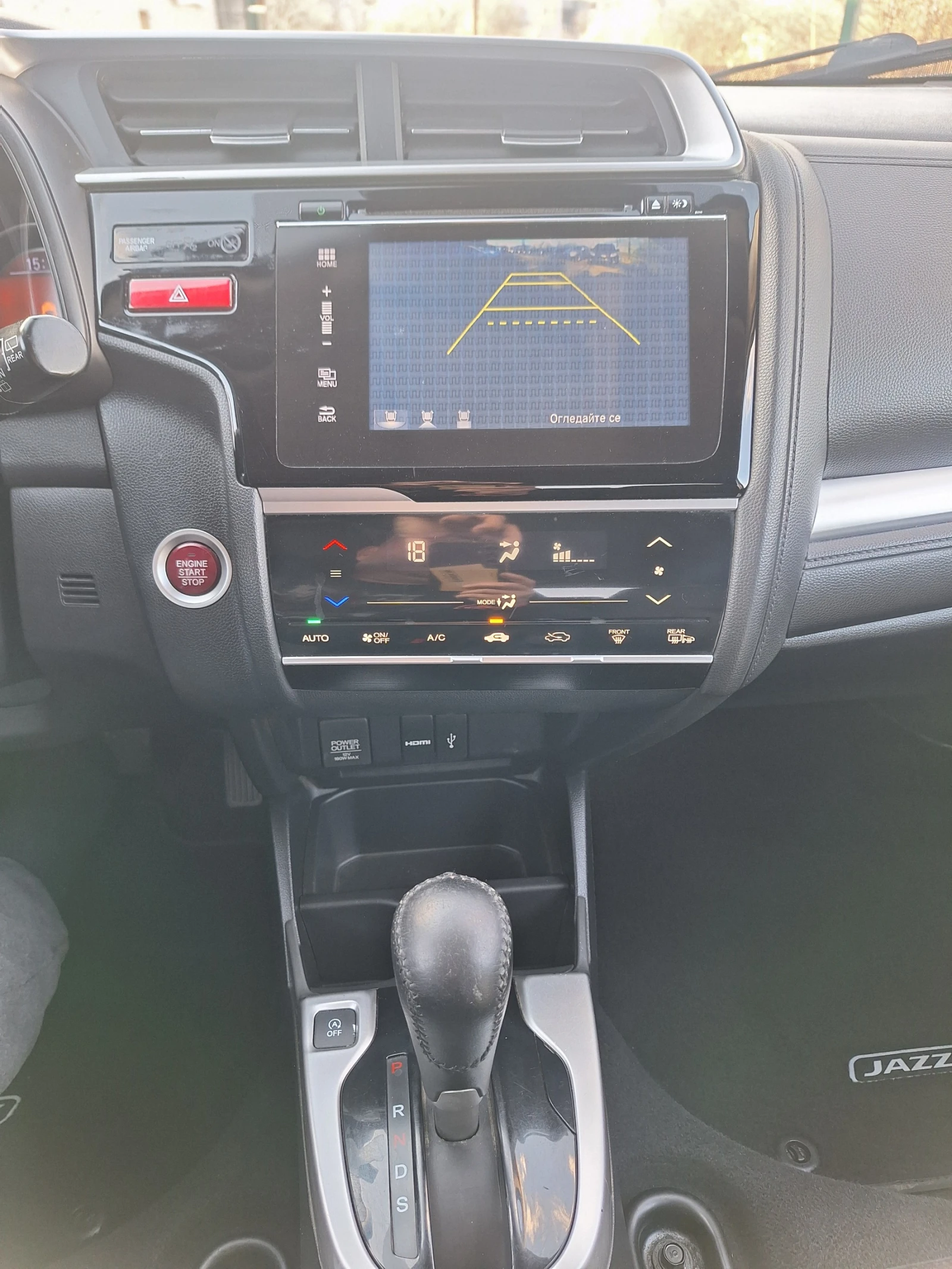 Honda Jazz 1.3-ABTOMAT-BCИЧКИ ЕКСТРИ, снимка 14 - Автомобили и джипове - 54124723