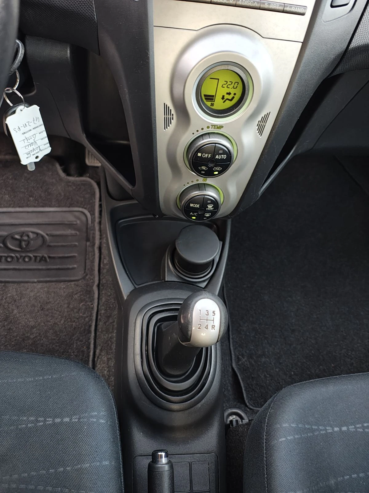 Toyota Yaris 1.3 VVTI, снимка 7 - Автомобили и джипове - 54234436