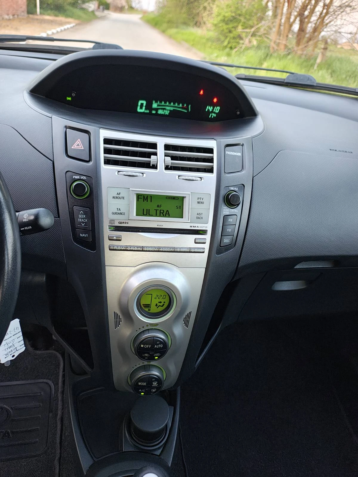 Toyota Yaris 1.3 VVTI, снимка 8 - Автомобили и джипове - 54234436