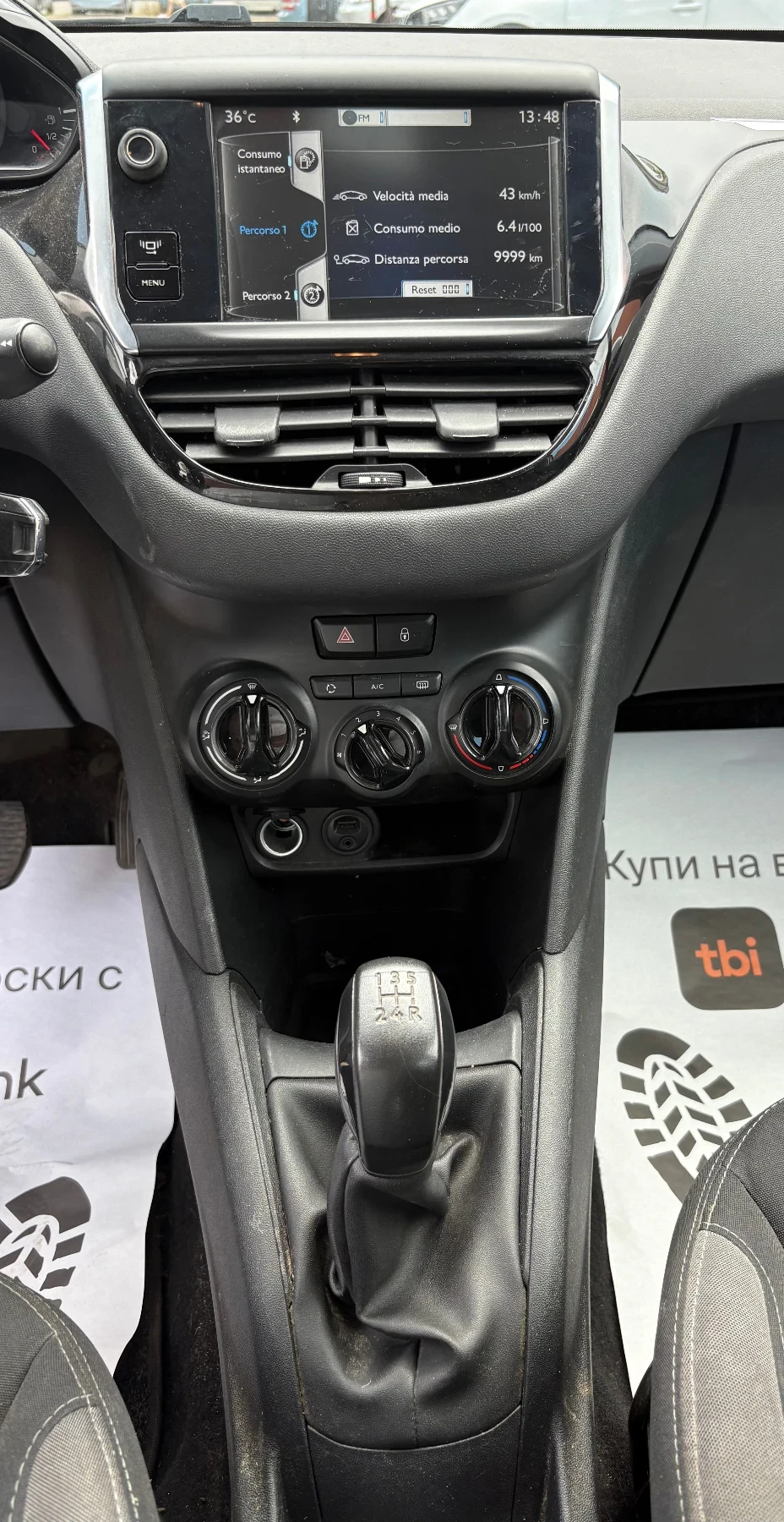 Peugeot 208 1.2i, снимка 9 - Автомобили и джипове - 55012486
