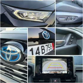 Toyota Rav4 В ГАРАНЦИЯ HYBRID LOUNGE ПЪЛНА СЕРВИЗНА ИСТОРИЯ!!, снимка 15