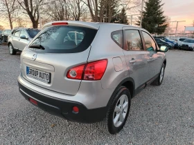 Nissan Qashqai 1.6i-115к.с/КЛИМАТРОНИК /ПАНОРАМА /ПАРКТРОНИК!!! , снимка 7