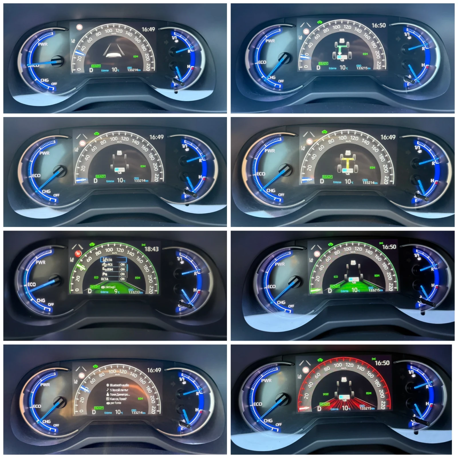 Toyota Rav4   HYBRID LOUNGE   !! | Mobile.bg   14