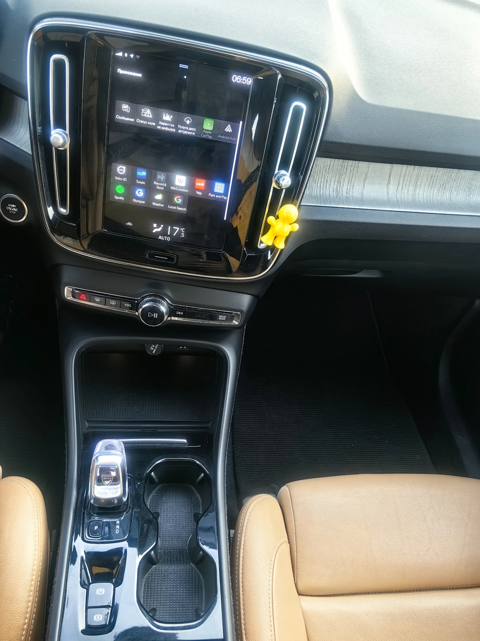 Volvo XC40 2.0 inscription | Mobile.bg   14