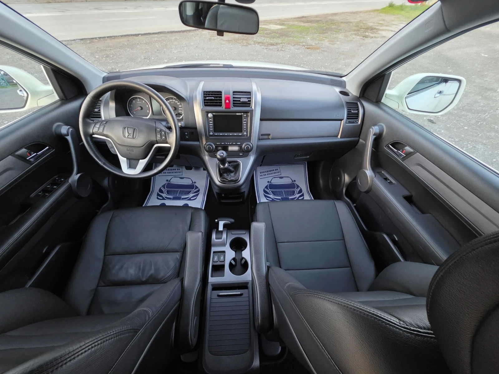 Honda Cr-v 2.2 D 140k.c 4x4 | Mobile.bg   11
