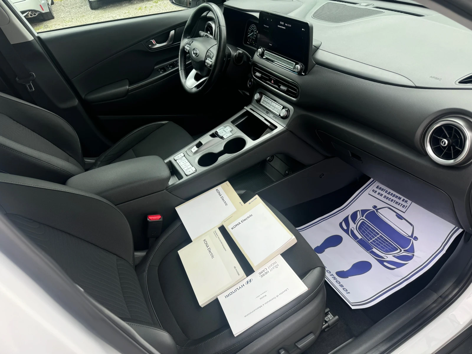 Hyundai Kona 64KW-FULL-MAXX-FACELIFT 52000km | Mobile.bg � ����������� 8