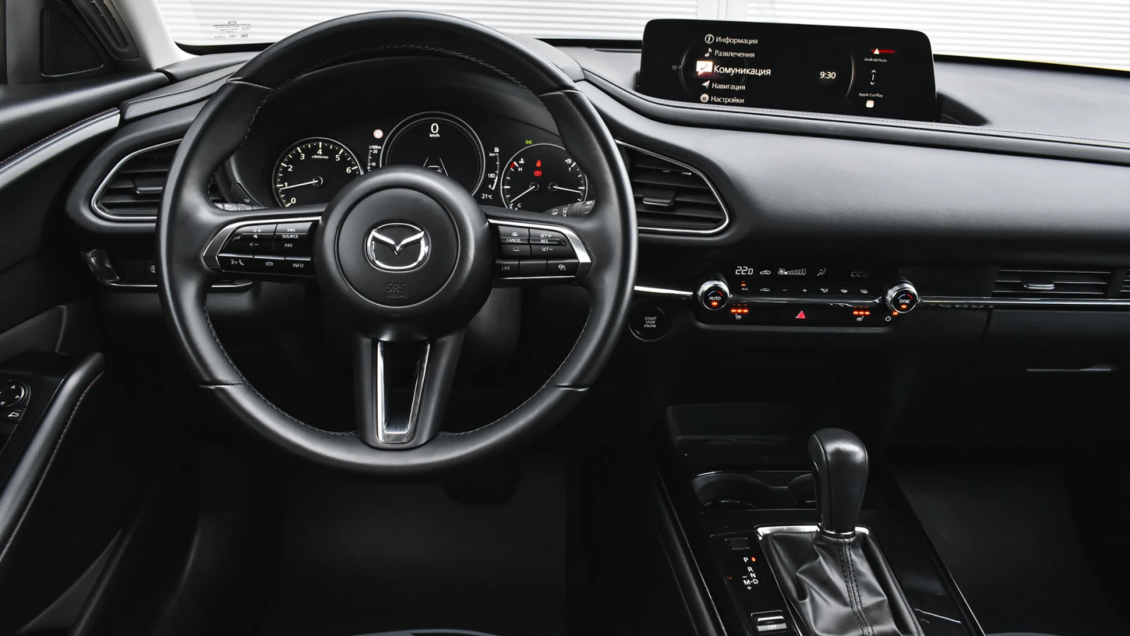 Mazda CX-30 2.0 e-SKYACTIV X HOMURA Automatic, снимка 9 - Автомобили и джипове - 54477397