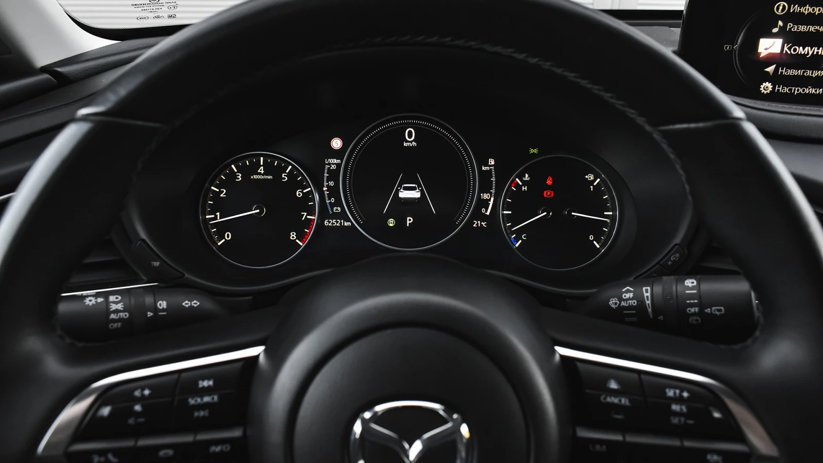 Mazda CX-30 2.0 e-SKYACTIV X HOMURA Automatic, снимка 13 - Автомобили и джипове - 54477397