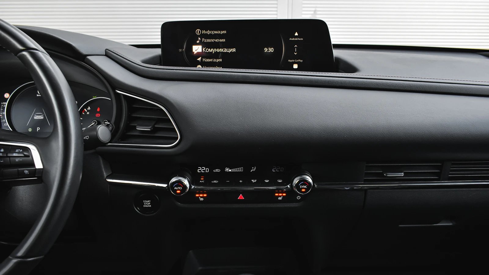 Mazda CX-30 2.0 e-SKYACTIV X HOMURA Automatic, снимка 11 - Автомобили и джипове - 54477397