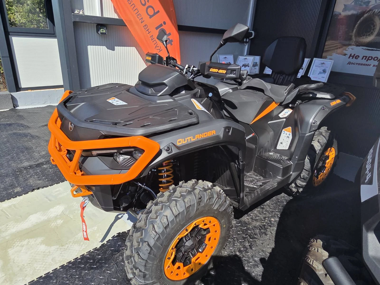 Can-Am Outlander 1000R