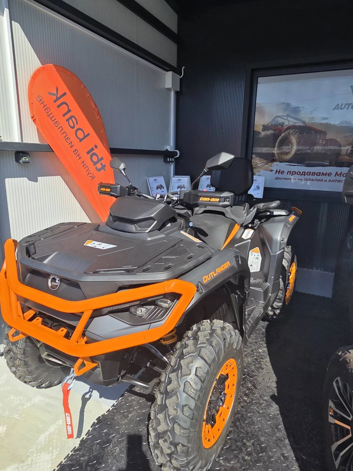 Can-Am Outlander 1000R, снимка 5 - Мотоциклети и мототехника - 56159284