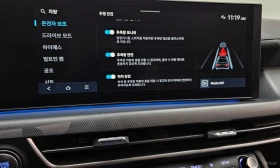 Hyundai Sonata 1.6 TURBO* EXCLUSIVE* 40000KM!!!* , снимка 16