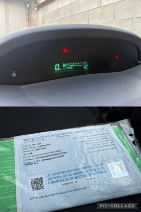 Toyota Yaris Климатик/Еко 4/, снимка 15