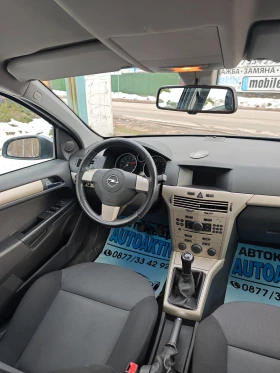 Opel Astra 1.4I НОВ ВНОС - 1899 € / 3714.12 лв. - 77223036 4