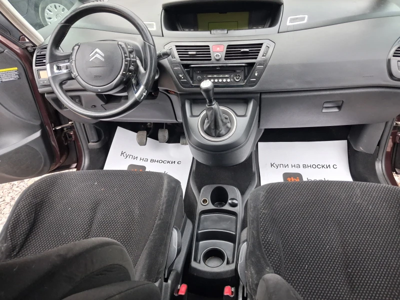 Citroen Grand C4 Picasso 1.8i* * 7местен* ХОЛАНДИЯ, снимка 12 - Автомобили и джипове - 53012385