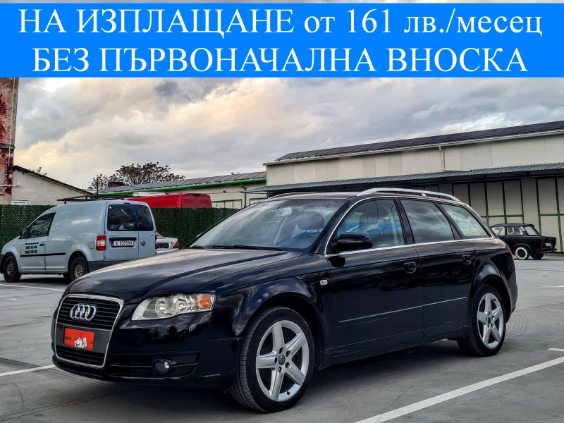 Audi A4 2.0 TDI 8V 140 к.с. BPW ПАРКТРОНИК * КЛИМАТРОНИК*  - 6300 лв. / 3221.14 € - 40313662 1