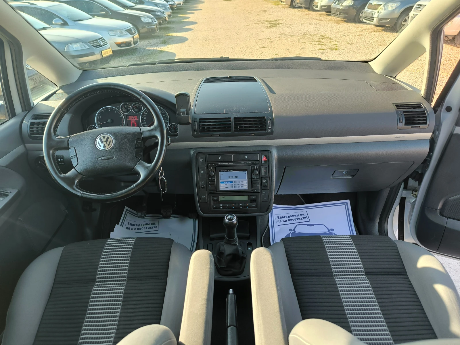 VW Sharan 2, 0i 116kc 7места 6ск. - изображение 9