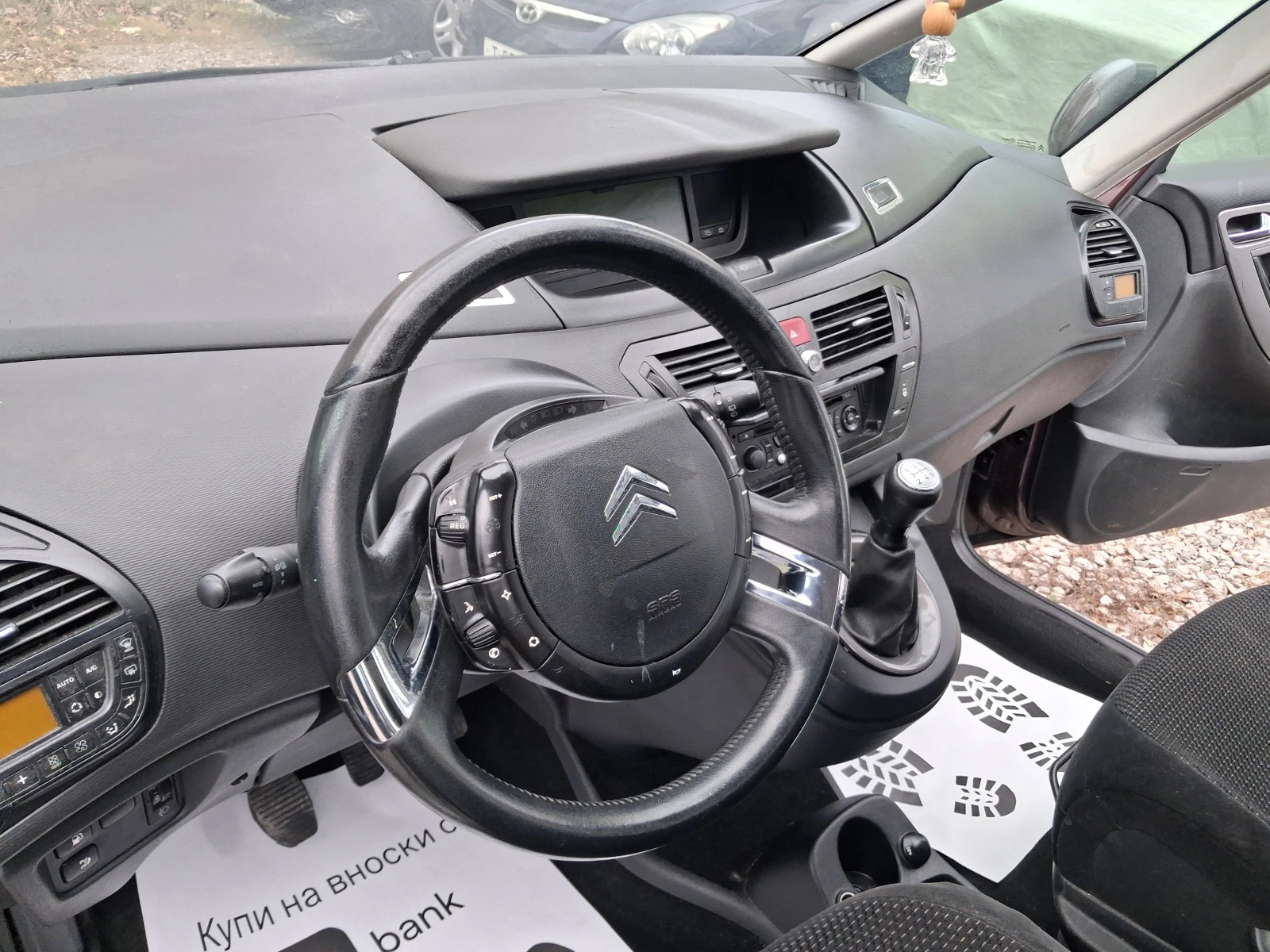 Citroen Grand C4 Picasso 1.8i* * 7местен* ХОЛАНДИЯ - изображение 10