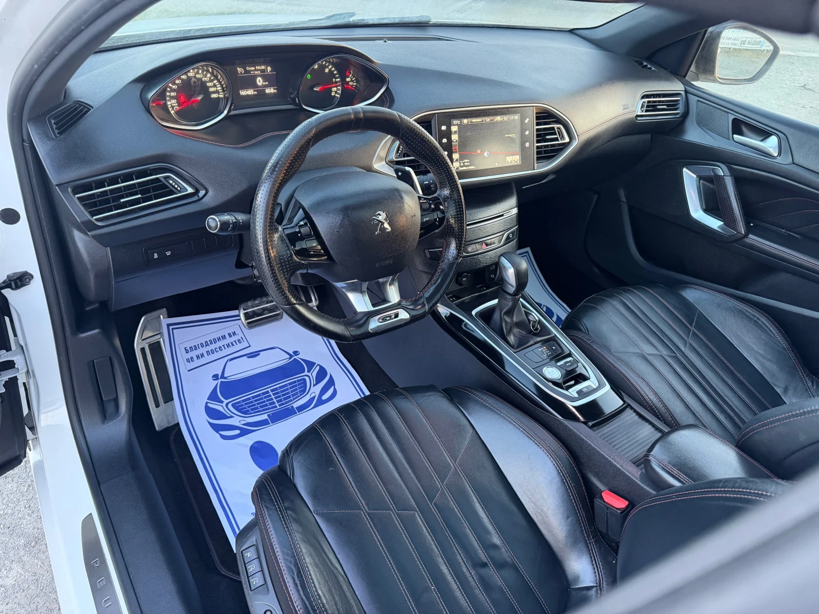 Peugeot 308 2.0HDI-179 GT LINE / АВТОМАТИК / ПАНОРАМА / ЕВРО6, снимка 9 - Автомобили и джипове - 53829887