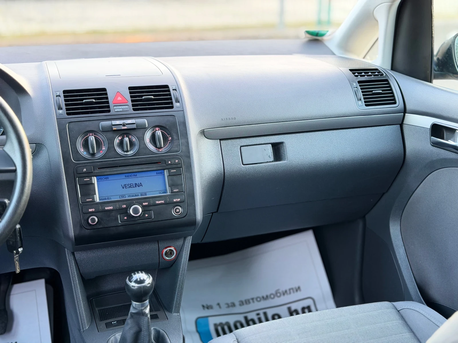 VW Touran 1.9TDi~105hp~6скорости~НАВИГАЦИЯ, снимка 13 - Автомобили и джипове - 53832614