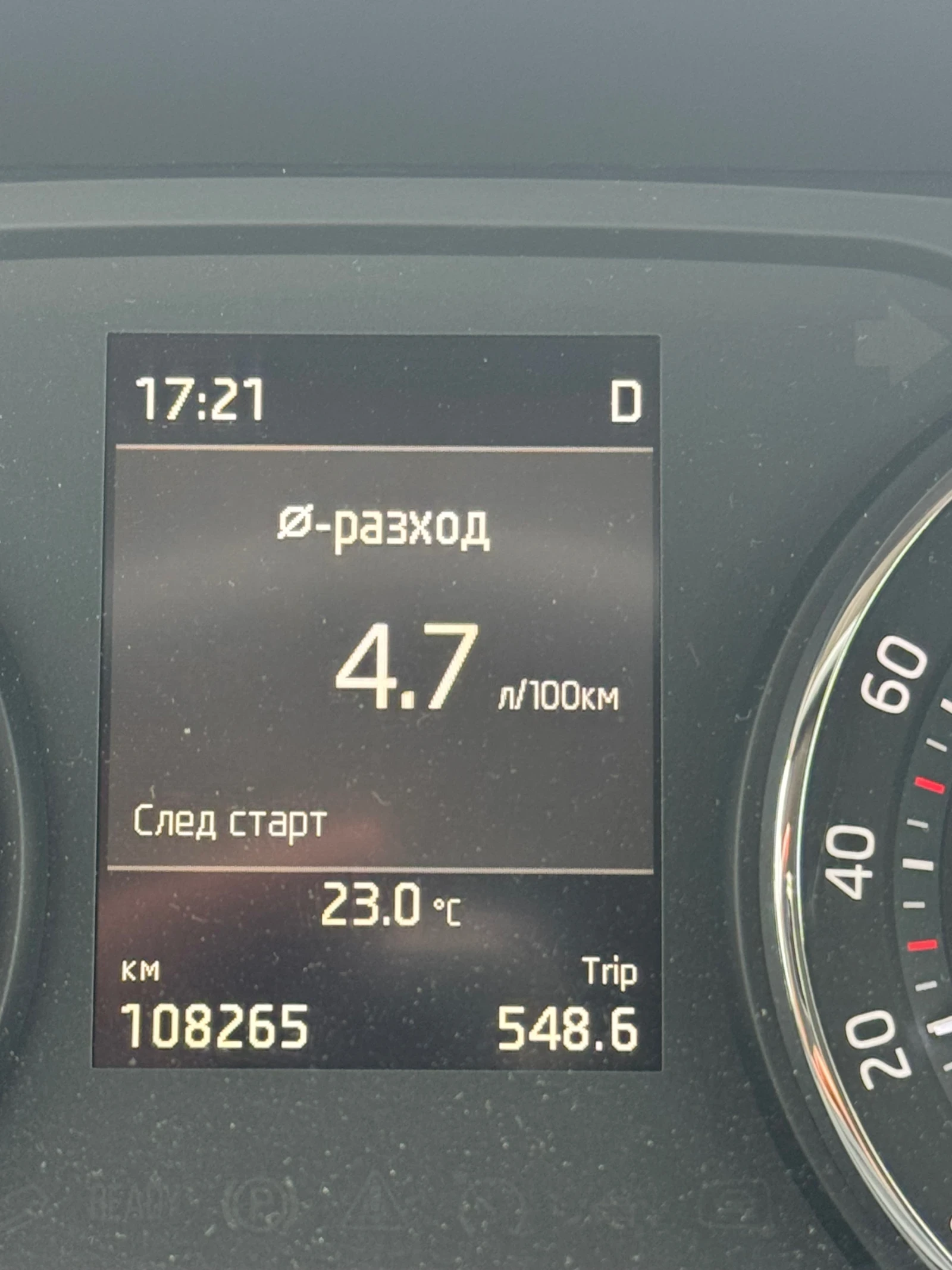 Skoda Octavia Реални107 500км 2tdi-150кс, снимка 8 - Автомобили и джипове - 54875963