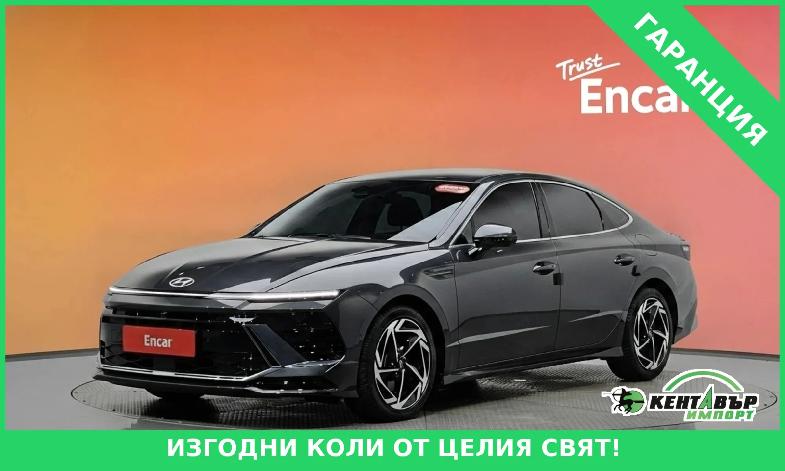 Hyundai Sonata 1.6 TURBO* EXCLUSIVE* 40000KM!!!* 