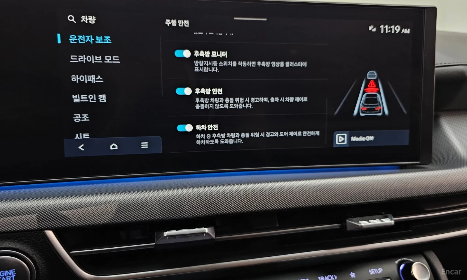 Hyundai Sonata 1.6 TURBO* EXCLUSIVE* 40000KM!!!* , снимка 16 - Автомобили и джипове - 55048328