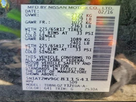 Nissan Rogue 2.5l Sv, снимка 13
