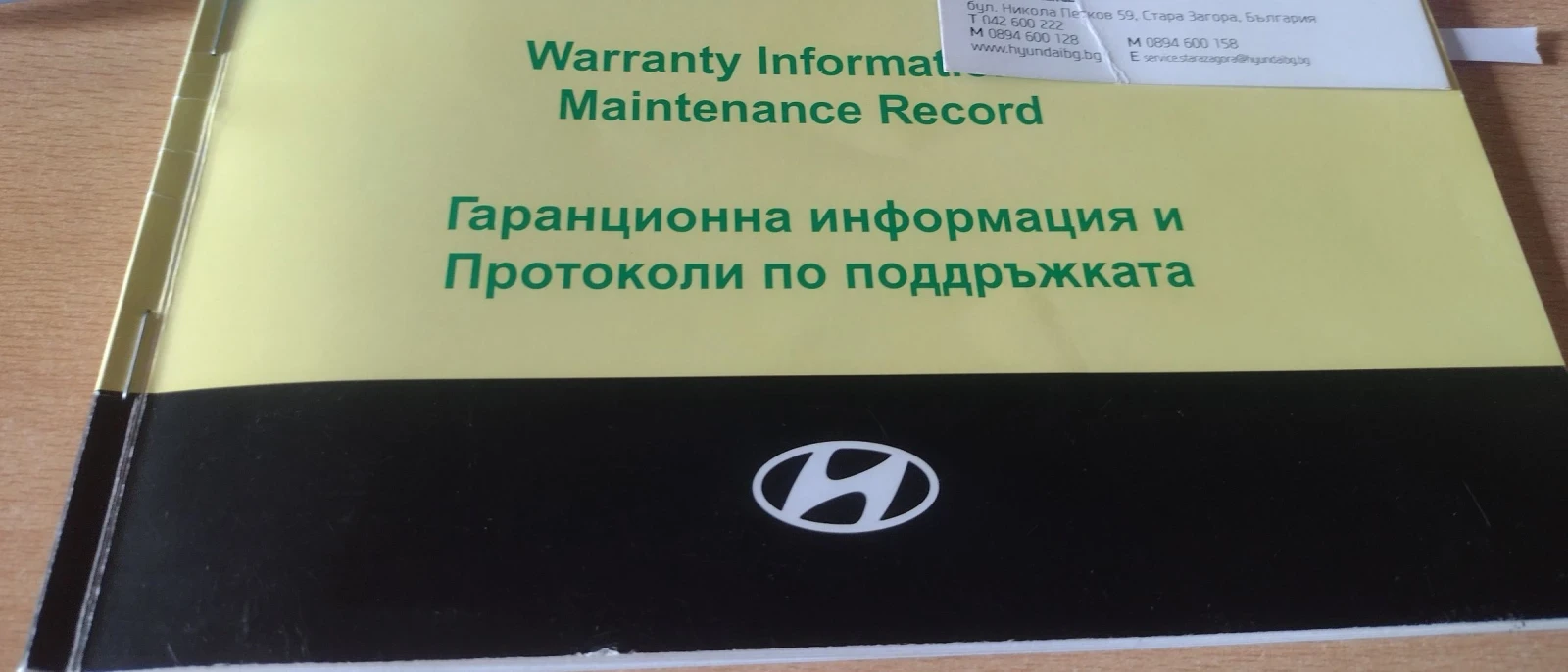 Hyundai Santa fe 2.2 crdi - изображение 10