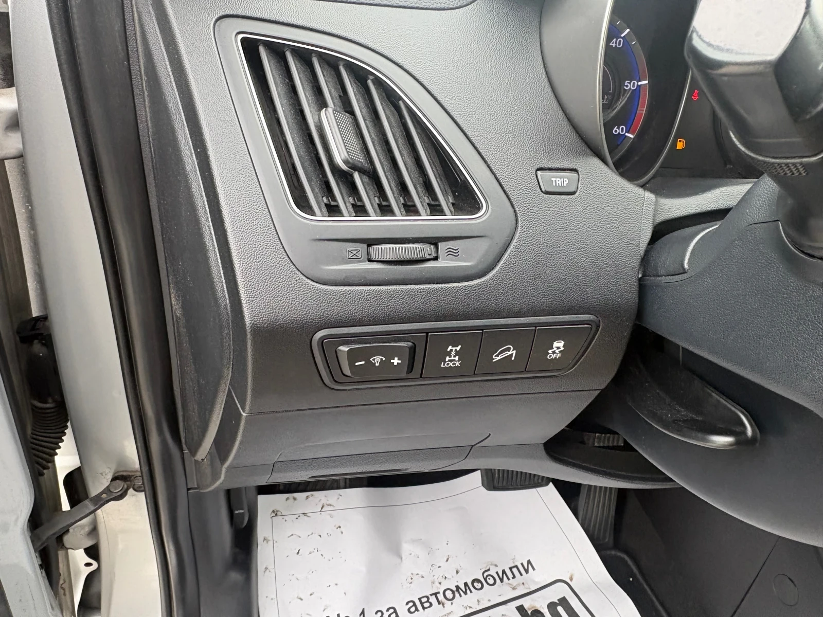 Hyundai IX35 | Mobile.bg � ����������� 7