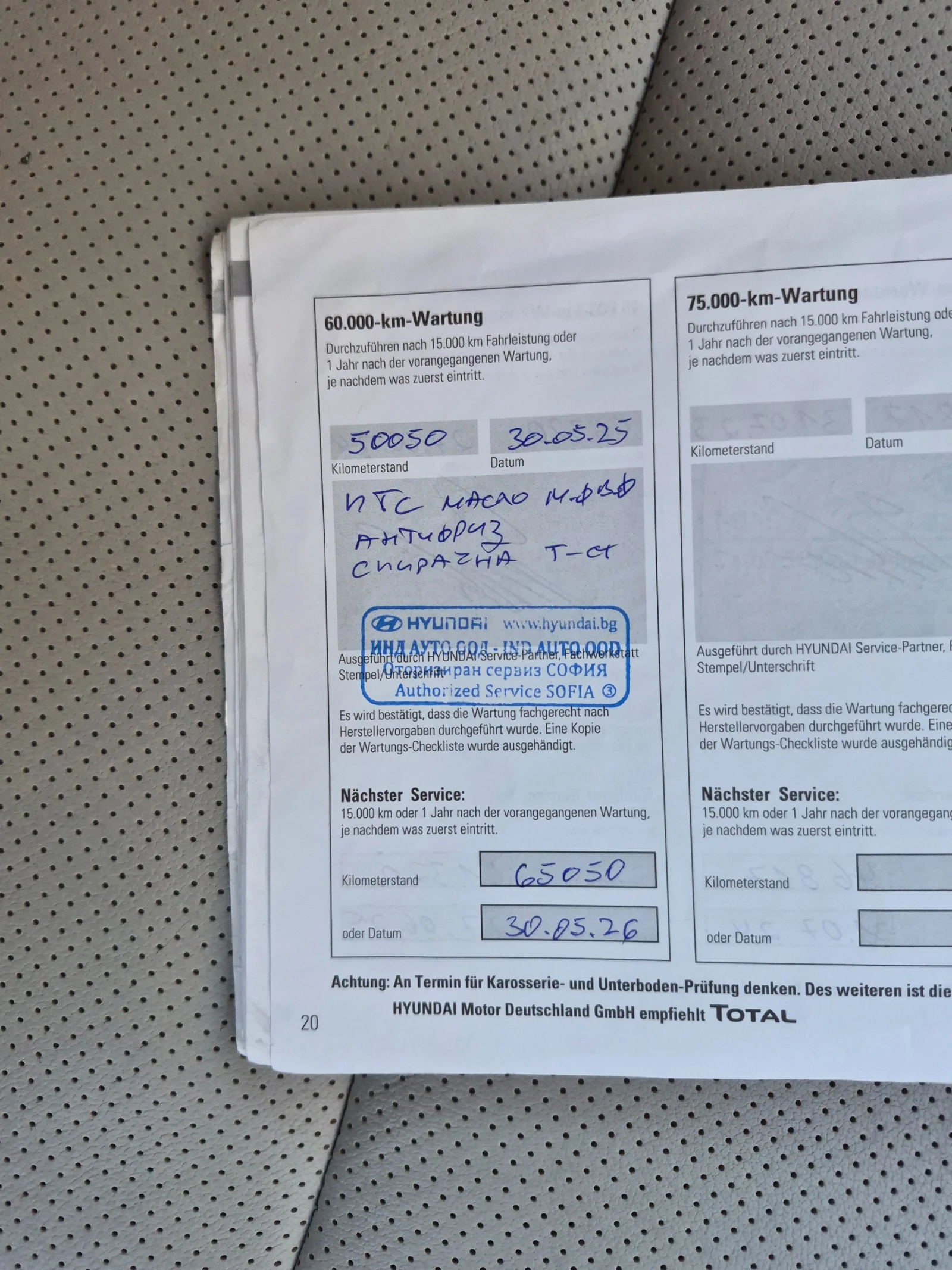 Hyundai Tucson 4�4 PREMIUM LUX ��������   | Mobile.bg � ����������� 17