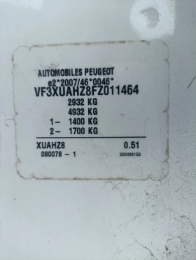 Peugeot Expert 2, 0 HDI, снимка 11