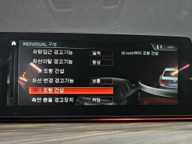 BMW 530 LUXURY G30, снимка 15