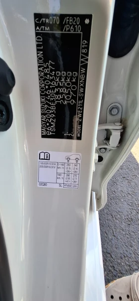 Suzuki Swace Full Hybrid , снимка 17