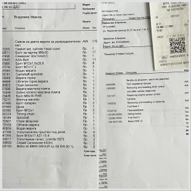 BMW 318 Sport - 26500 лв. - 26421832 17