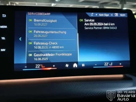 BMW 216 i Active Tourer M Sport Paket Steptronic - 60000 лв. / 30677.51 € - 54167381 10