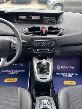 Renault Scenic X-MOD - 1.5DCI - НАВИГАЦИЯ  | Auto.bg — изображение 13