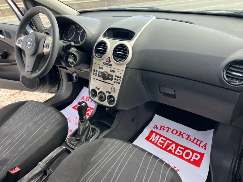 Opel Corsa 1.2i 16v/80p.s-143000km!!!, снимка 12 - Автомобили и джипове - 48655223