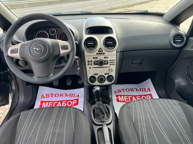 Opel Corsa 1.2i 16v/80p.s-143000km!!!, снимка 11 - Автомобили и джипове - 48655223