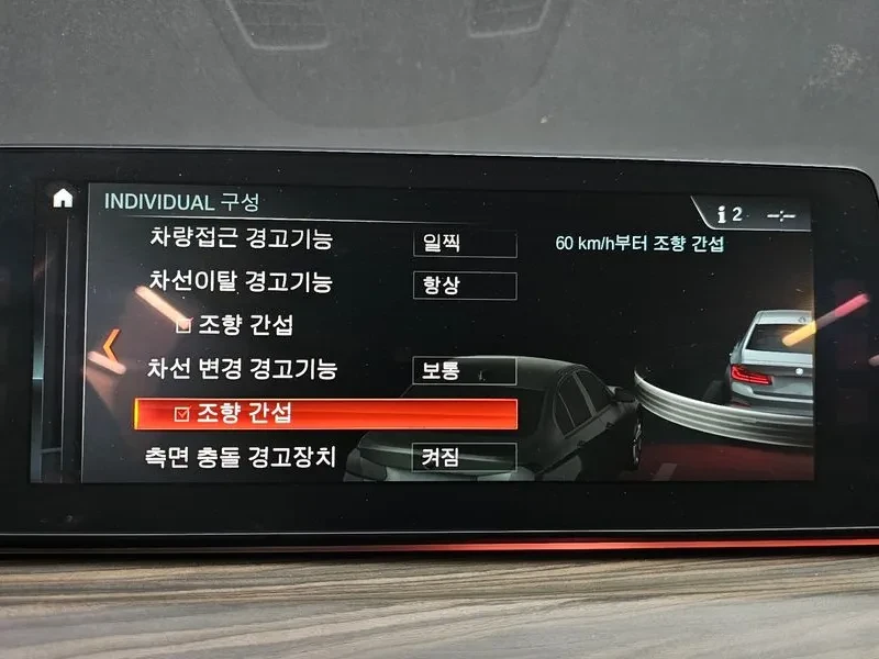 BMW 530 LUXURY G30, снимка 15 - Автомобили и джипове - 55790050