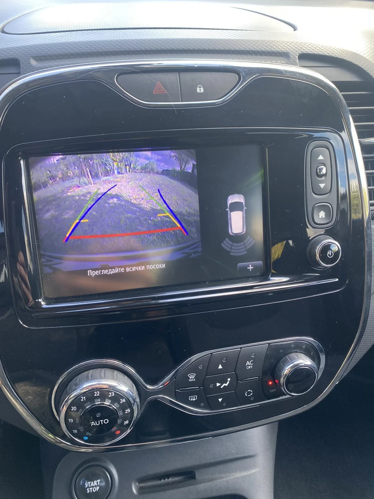 Renault Captur 1.5dci - изображение 7